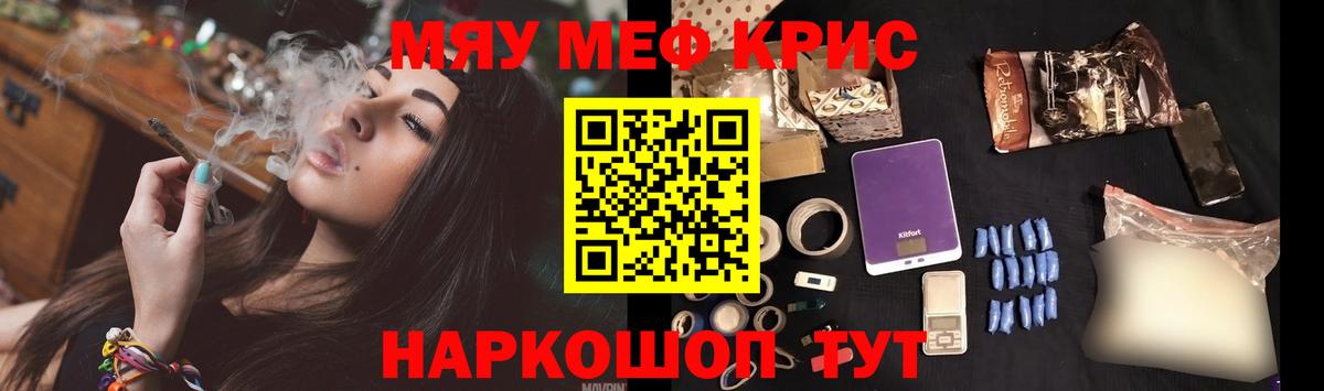  COCAIN Советская Гавань