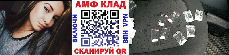 Метамфетамин Декстрометамфетамин 99.9%  наркошоп  Советская Гавань 