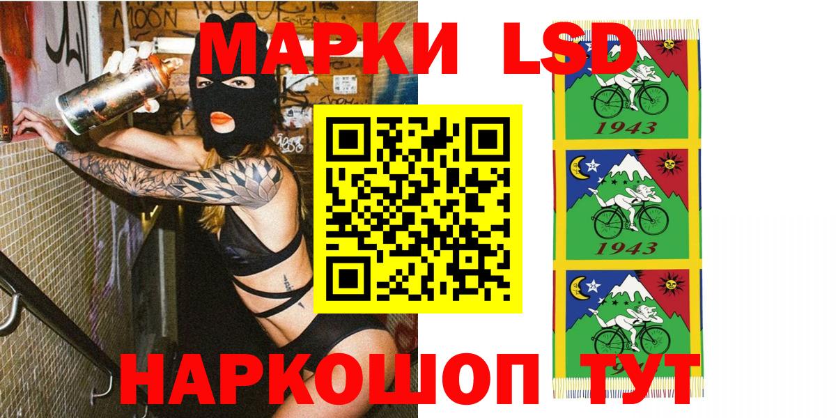 Советская Гавань  купить  цена  Марки NBOMe  Вход с VPN  Наркотические марки 1,5мг 