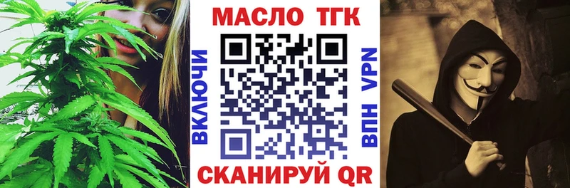 где купить наркоту МЕГА ТОР ТГК вейп Советская Гавань