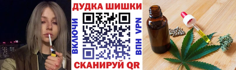 Шишки марихуана марихуана  Советская Гавань 