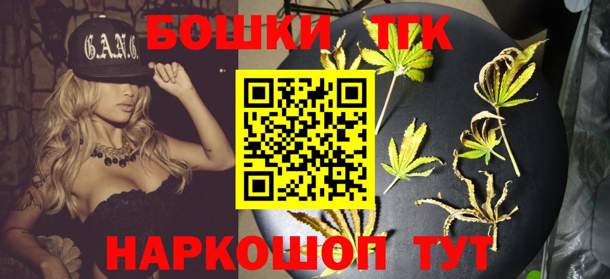 Каннабис план  Марихуана сатива  Советская Гавань  Вход с VPN  Канабис VHQ  Каннабис ГИДРОПОН 