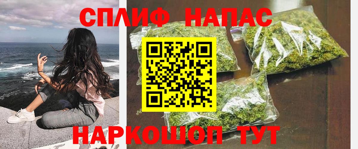 Шишки марихуана семена Советская Гавань